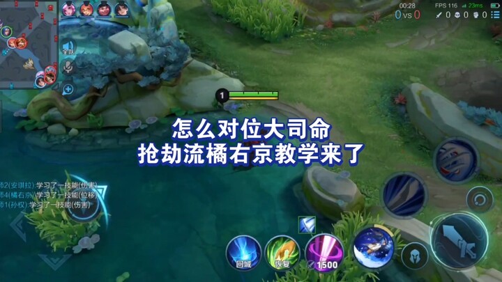 Bagaimana cara menghadapi Dasi Ming? Tutorial Chen Youjing ala “jalur perampokan” hadir!