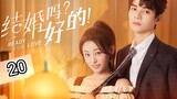 🇨🇳 Ready For Love ? (2023) Episode 20 (Eng Sub)
