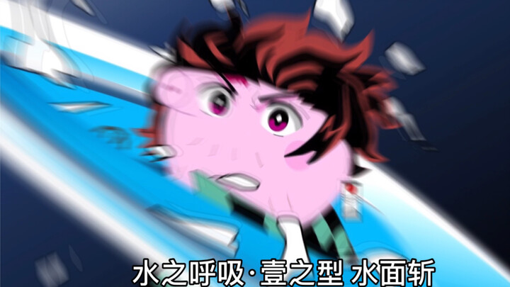 This animation actually plagiarized Demon Slayer? "No one can break our bond!"