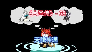 我去！你说这是人话吗？