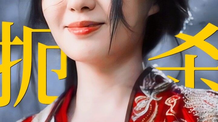หยางไฉวีคัดสรรโดยคุณแม่ซานตี้! ความลึกซึ้งระดับสูง นักแสดงกับไอดอลมีช่องว่าง! “ทำไมต้องถูกบังคับให้ย