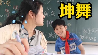 لاو ليو، لماذا لا أستطيع القفز؟! يا له من اجتماع صفي سخيف هذا؟!