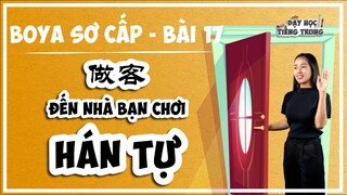 [BOYA SƠ CẤP 1]#4 Bài 17 做客 ĐẾN NHÀ BẠN CHƠI|HÁN TỰ: Học sao cho hiệu quả