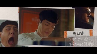 Café Minamdang (2022) Episode 11