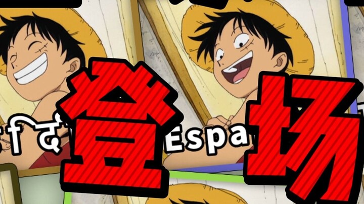 Luffy from different countries appears. I am Monkey D. Luffy (14 language versions)
