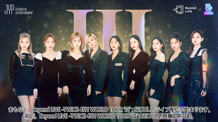 HD VERSION BEYOND LIVE OF TWICE 4TH III WORLD TOUR IN KOREA.