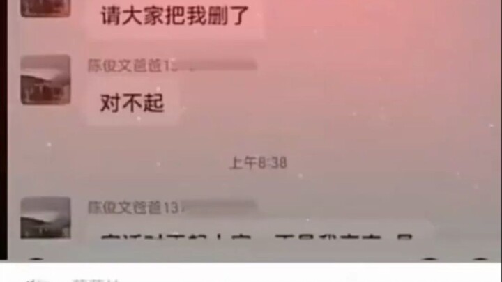 What should Chen Junwen do once he gets to school!