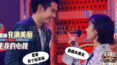 【王鹤棣沈月】快本与天天!糖!