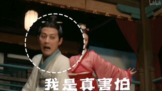 显眼包，真的害怕，也是真的显眼#古相思曲#