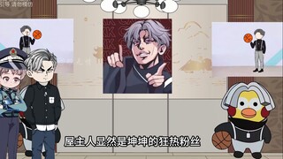 大明星噶人案，结案