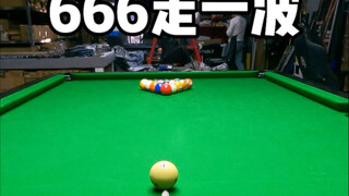 This clearance was tough.