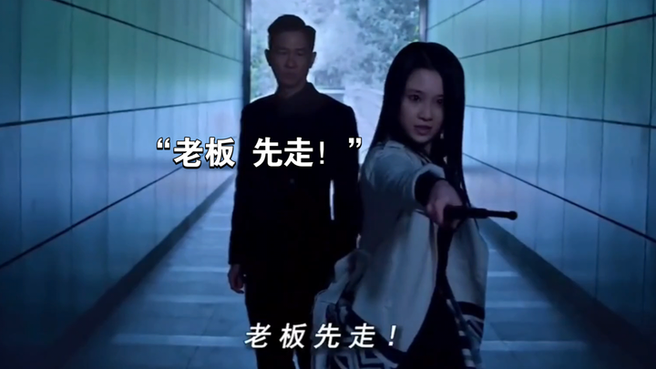 “A female bodyguard like this is just too hard not to be attracted to!”