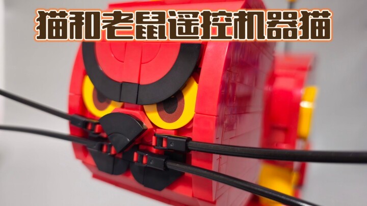 Tom and Jerry’s Remote-Control Doraemon!