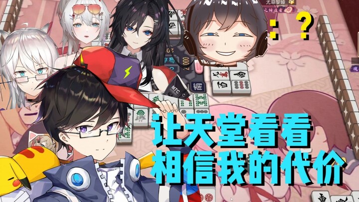 好剧本是需要时间打磨的，拜年祭剧本要不明年再说吧【障纯萝菲（天）】