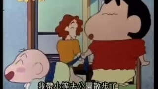 蜡笔小新名场面