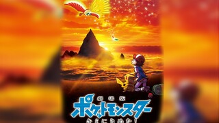 [MOVIE] | Tớ chọn cậu! (Pokémon the Movie) | [THUYẾT MINH]