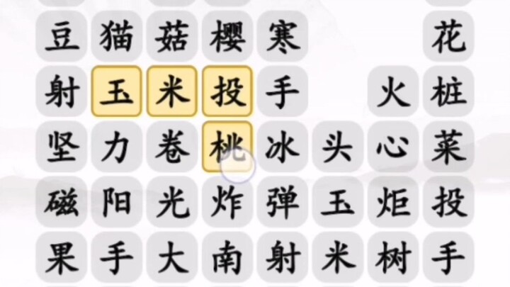 【PVZ】Brainstorming