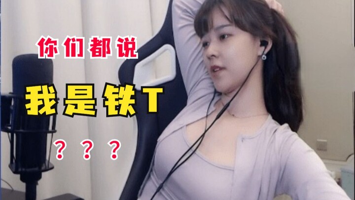 Mo Zi: Why do fans think I’m a hard-core guy and say I’m a two-way plug?