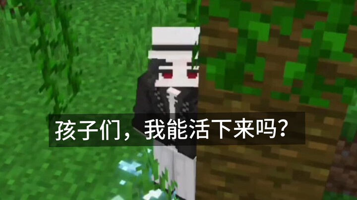 A Useless Boss's Survival Story