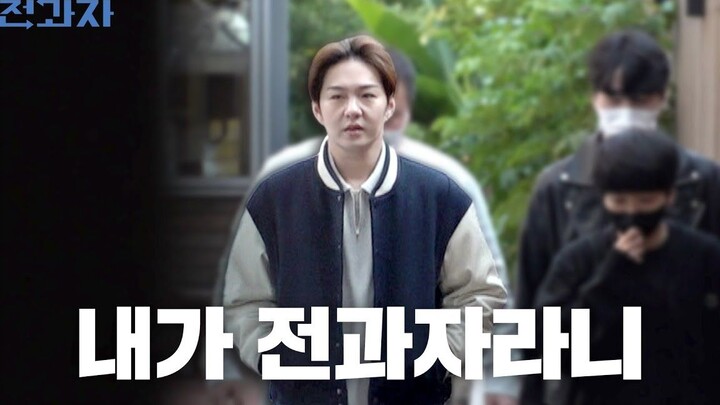 【GM phụ đề Trung】221109 <Học sinh chuyển trường> tập 0 - Trên đường đi chuyển trường