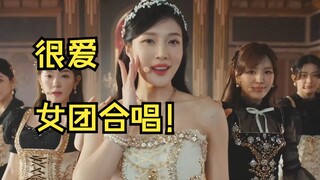 The Vitality of KPOP Girl Group Collaborations