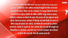 Karn Sangini I Watch Episode 2 | Karn Is Criticised I Full Episode
