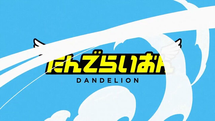 ‣ Dandelion • ├ Episode : 07├ Season : 01├ Audio : HINDI | |[ End of Season]
