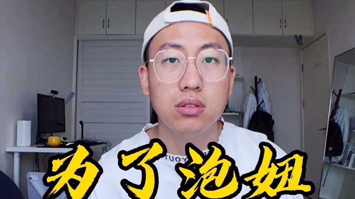 【小野君】街舞区UP的万粉“Q&A”环节，街舞可以这么聊？