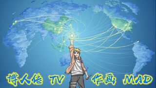[AMV]Best Original Painting Designs in Boruto