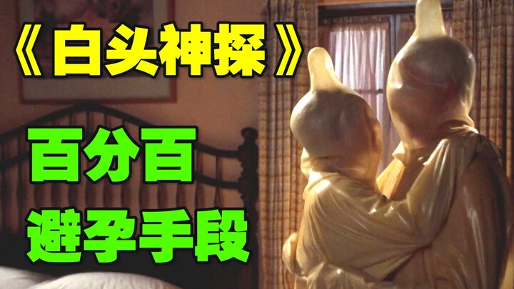 Attack on Titan special edition "Blocking the Spirit"—this is way too safe...