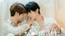 Secret Lover รักลับ ๆ กับนายคู่แข่ง EP 1