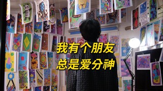 我朋友好像脑子不太好