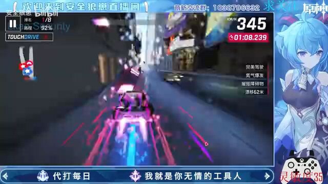 W Motors Lykan Hypersport POLICE