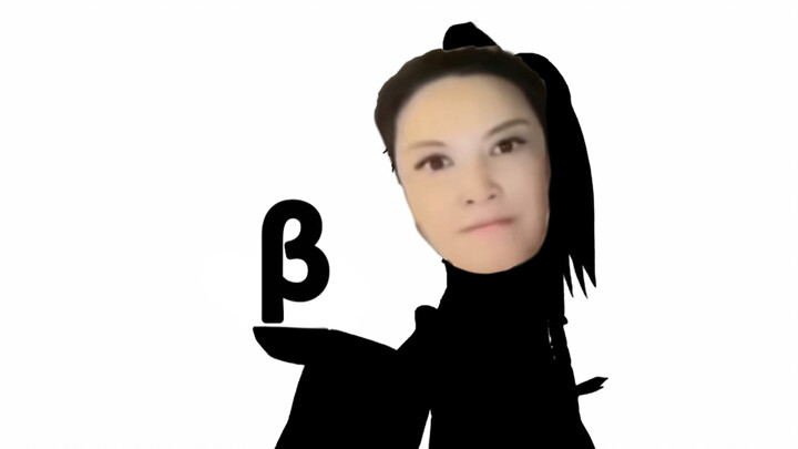 [Na Yina Meme] Bad β!!