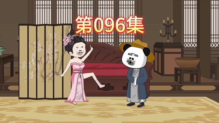 第96集-虾仁对蓝玉义子下手。