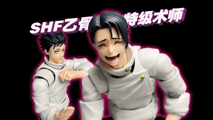 [Taoguang’s Toy Box] Bandai SHFiguarts Jujutsu Kaisen: Yuta Okkotsu, the S-Rank Sorcerer – Unboxing 