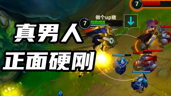 Đàn ông đích thực 1vs1?