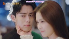 ซับไทย Highlight OnlyForLove - จีบให้วุ่นลงทุนด้วยรัก