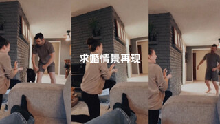 当我错过了好朋友的求婚仪式，于是他们互换身份重现了一次