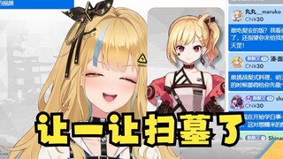 【又一】又神前世的实体说话了：敢吃梨安的饭你是想和我双排了👻小猴绷不住了：还给你rp上了😅我似了记得看广告复活我💀