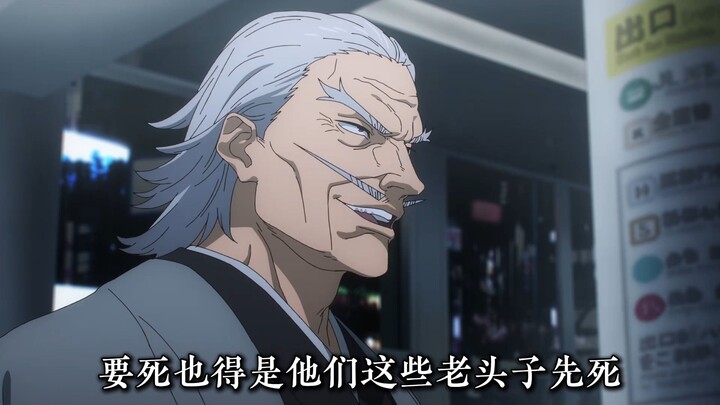 If Jikibi hadn’t died, would the Zen’in clan still have been wiped out?