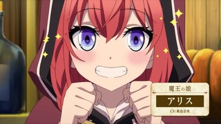 【2026年/东山奈央】LV999的村民 先导PV【官方中字】