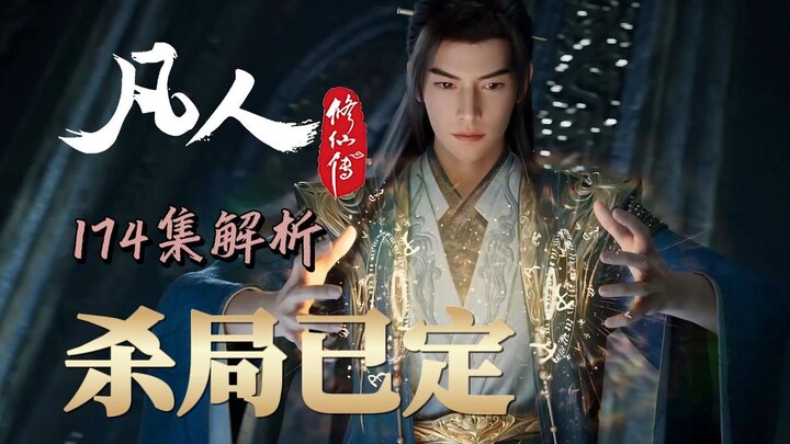 زوال الحظر ليس سوى البداية – المعركة الحاسمة قد اشتعلت بالفعل، ولا أحد يأمل في نجاح هان لي سوى نان ل