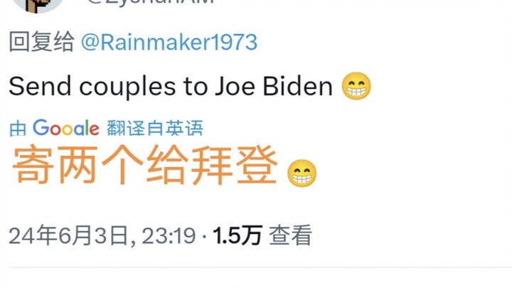 Komentar di internet luar tentang jaket airbag Tiongkok