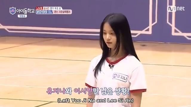 idol school ep1 part3