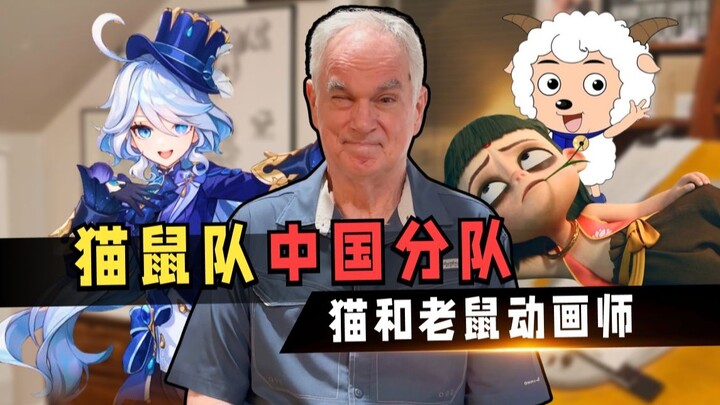 Open your eyes when you hear about Chinese IPs that have been illustrated