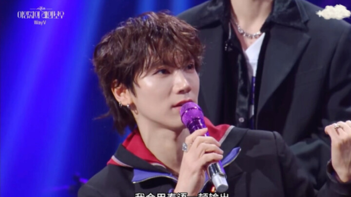 วายวีทั้งห้าคนคือมินิฮอลล์ตัวยักษ์ของประเทศโปลิน ซับจีนในคลิป 241213 the seasons