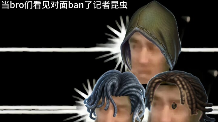 เมื่อพี่ ๆ เห็นฝั่งตรงข้ามแบนนักข่าวแมลง