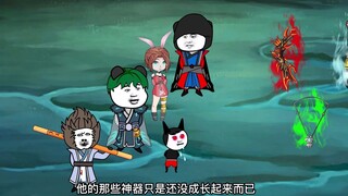 《神王的日常生活243》小黑的第一把神兵黑龙魔血剑