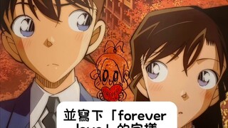 Blog Mai Kuraki diperbarui dengan lirik dan baris untuk mendukung Shinran